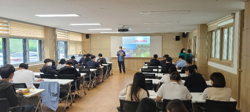 경북 도립대학교 입시 설명 1