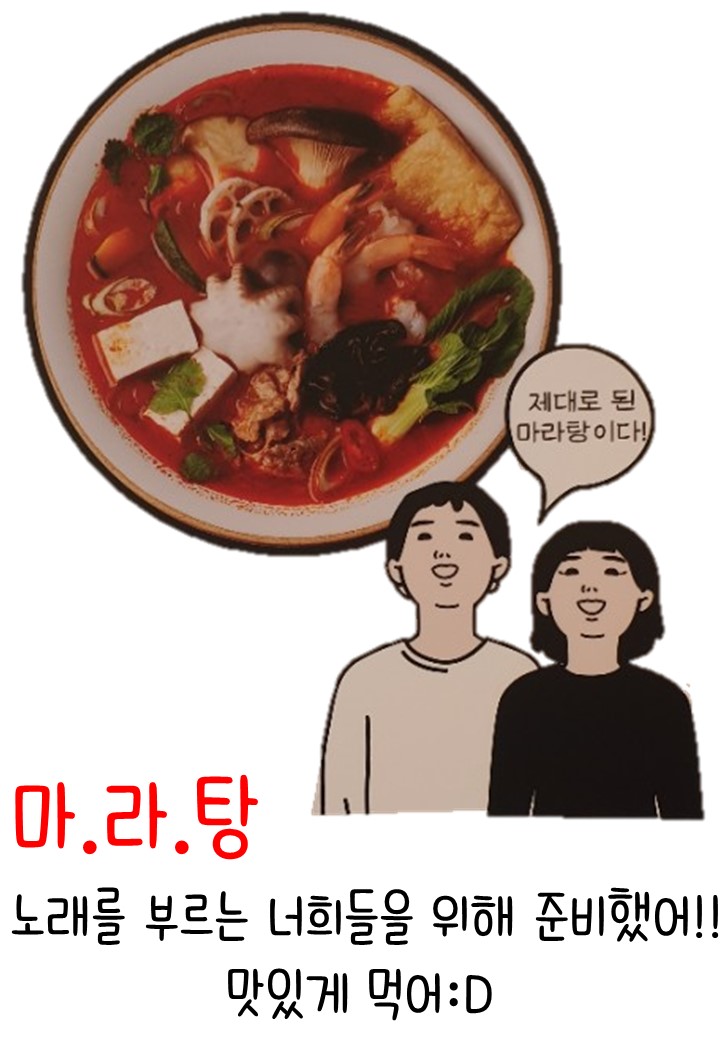 마라팅