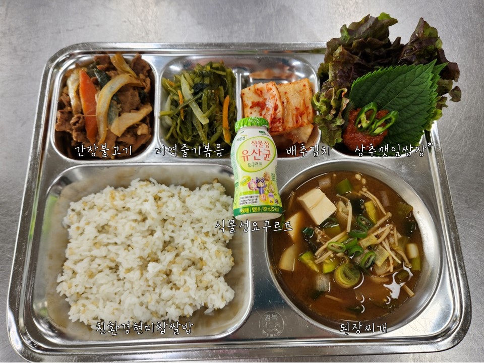 20250423-석