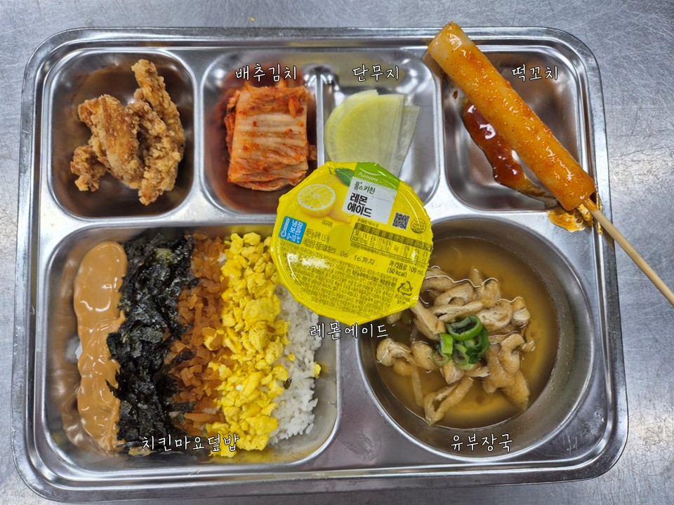 20250410-석