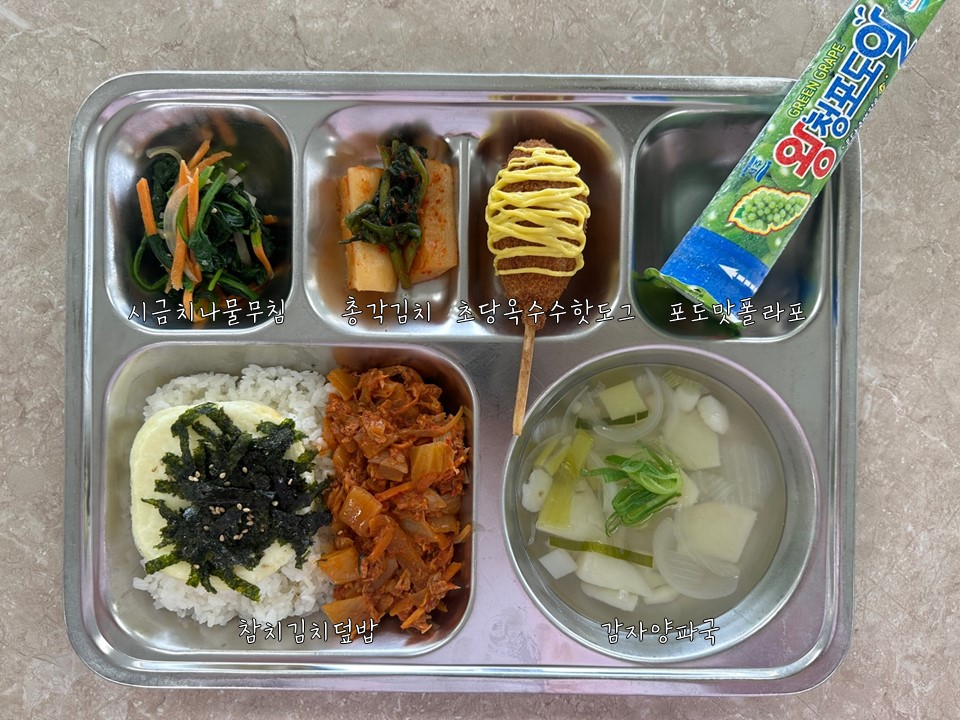 20250424-중