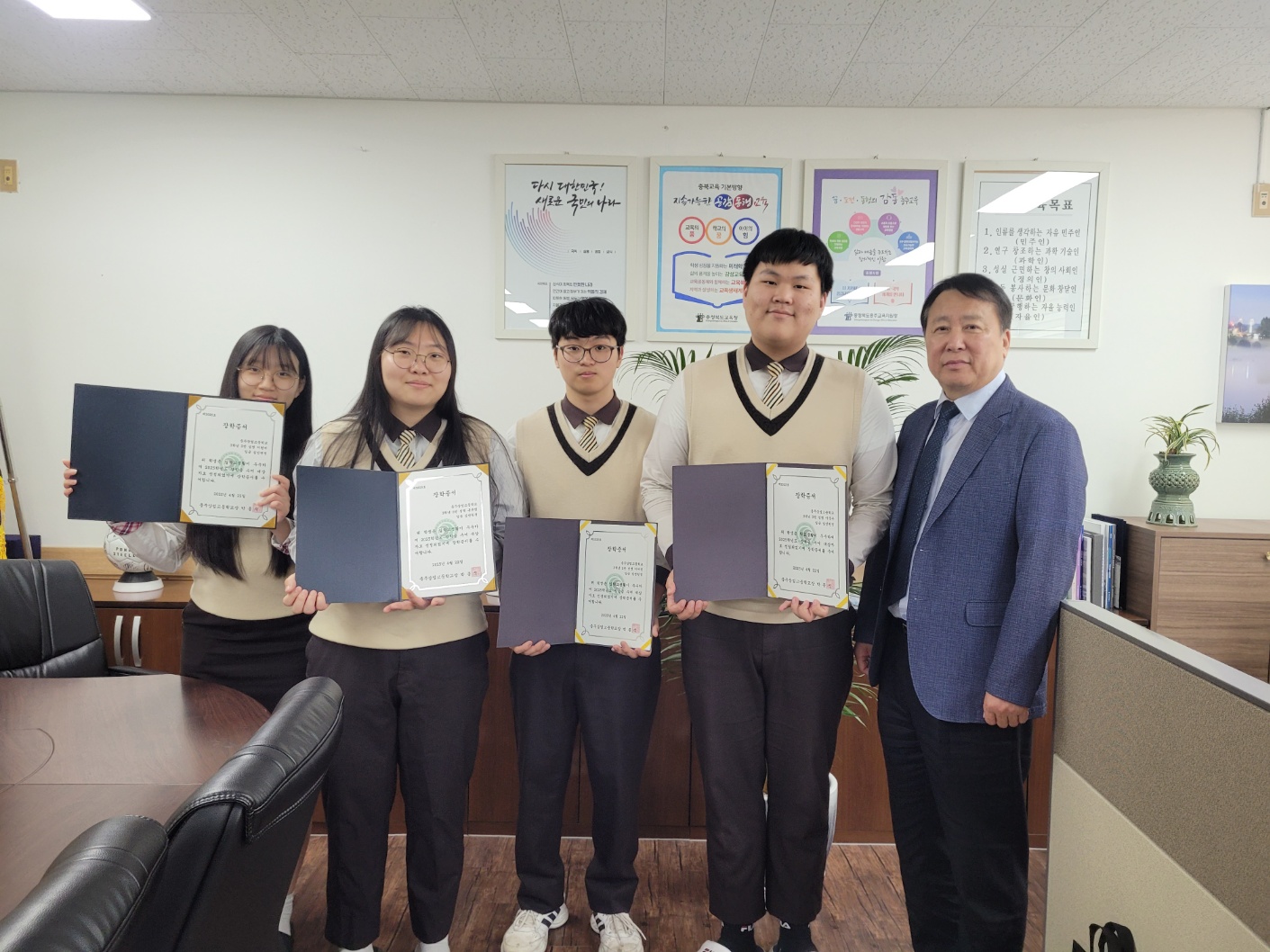 충주상업고, 환경자율동아리 장학금 수여