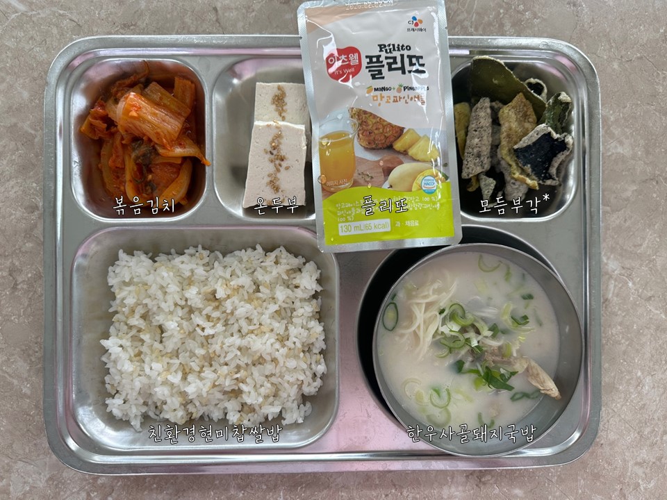 20250521-석