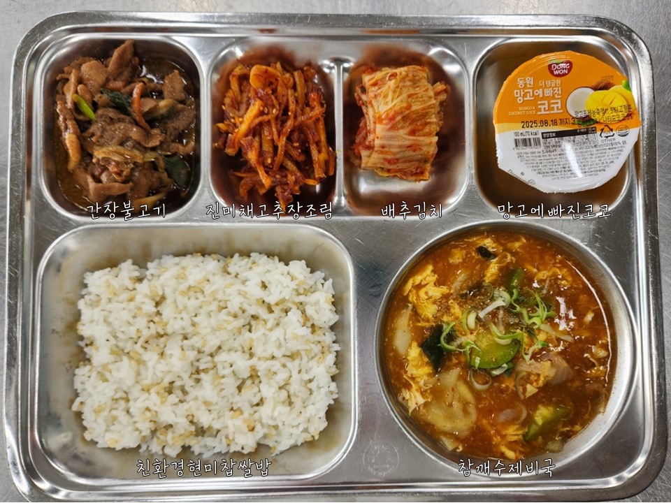 20250605-석